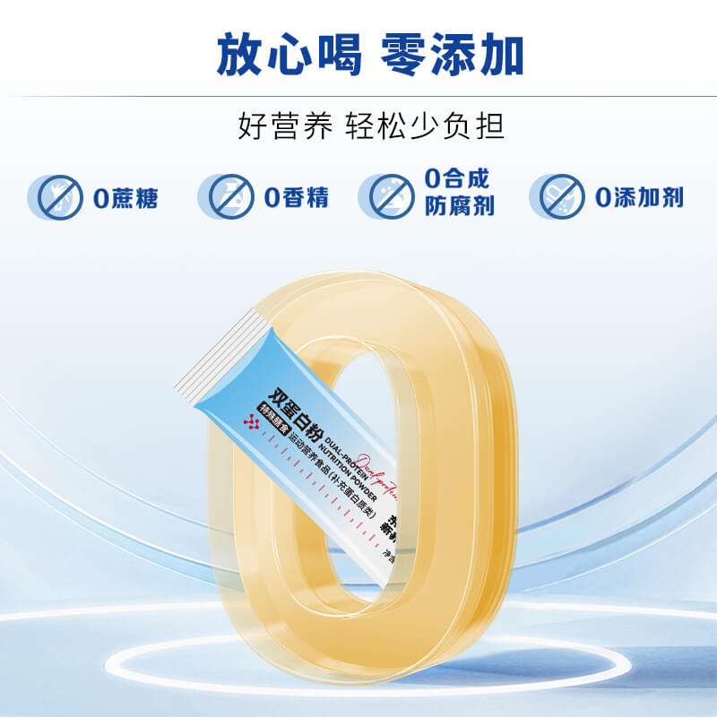 东方新养双蛋白粉优质动植物双蛋白15gx20