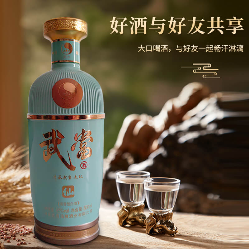 【积分】礼盒装武当酒天仙系列之仙52度浓香型优级500mlx4瓶