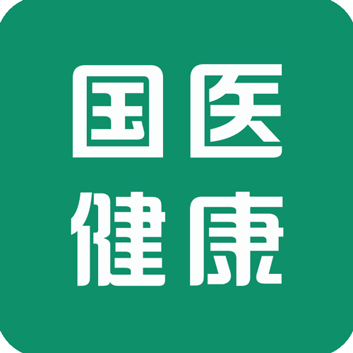 国医(湖北)健康产业有限公司