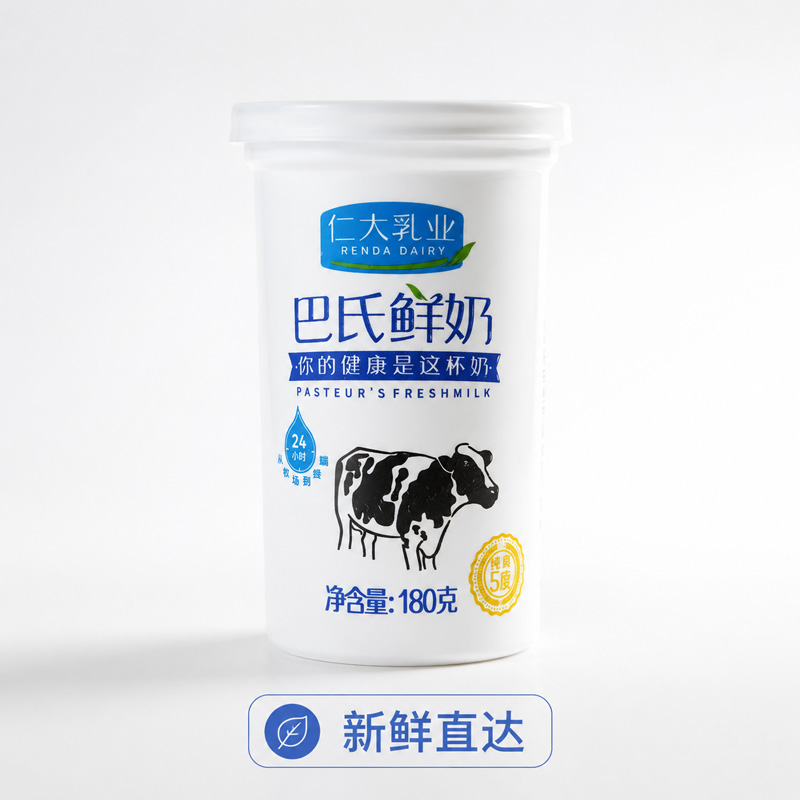 仁大乳业巴氏杀菌乳巴氏鲜奶180g
