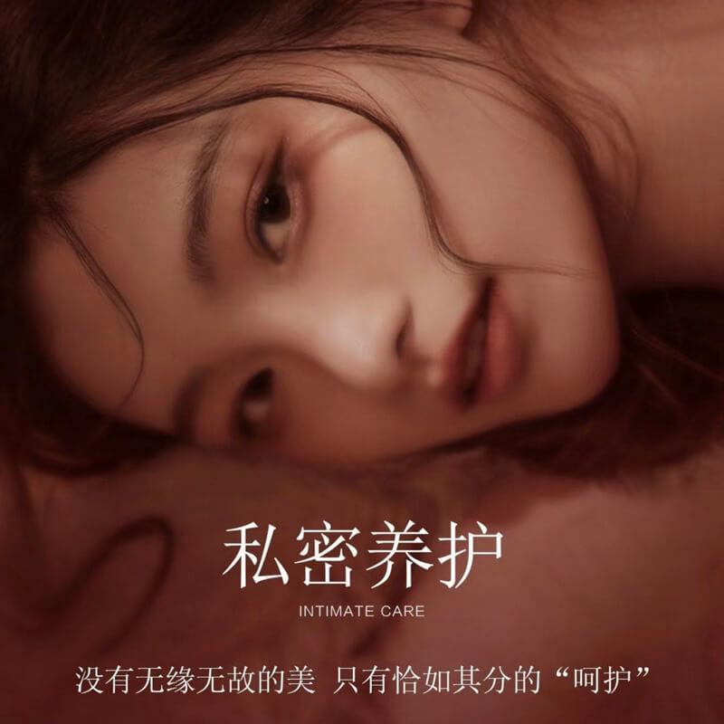 高端私护（含瑶浴➕全身调理➕固元灸）